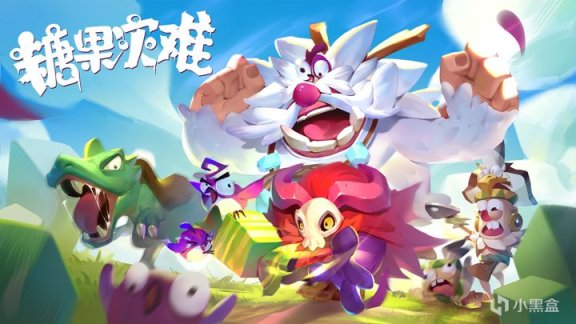 【PC遊戲】塔防遊戲《糖果災難》蒸汽平臺現已上線，現在開啟塔防新體驗-第0張