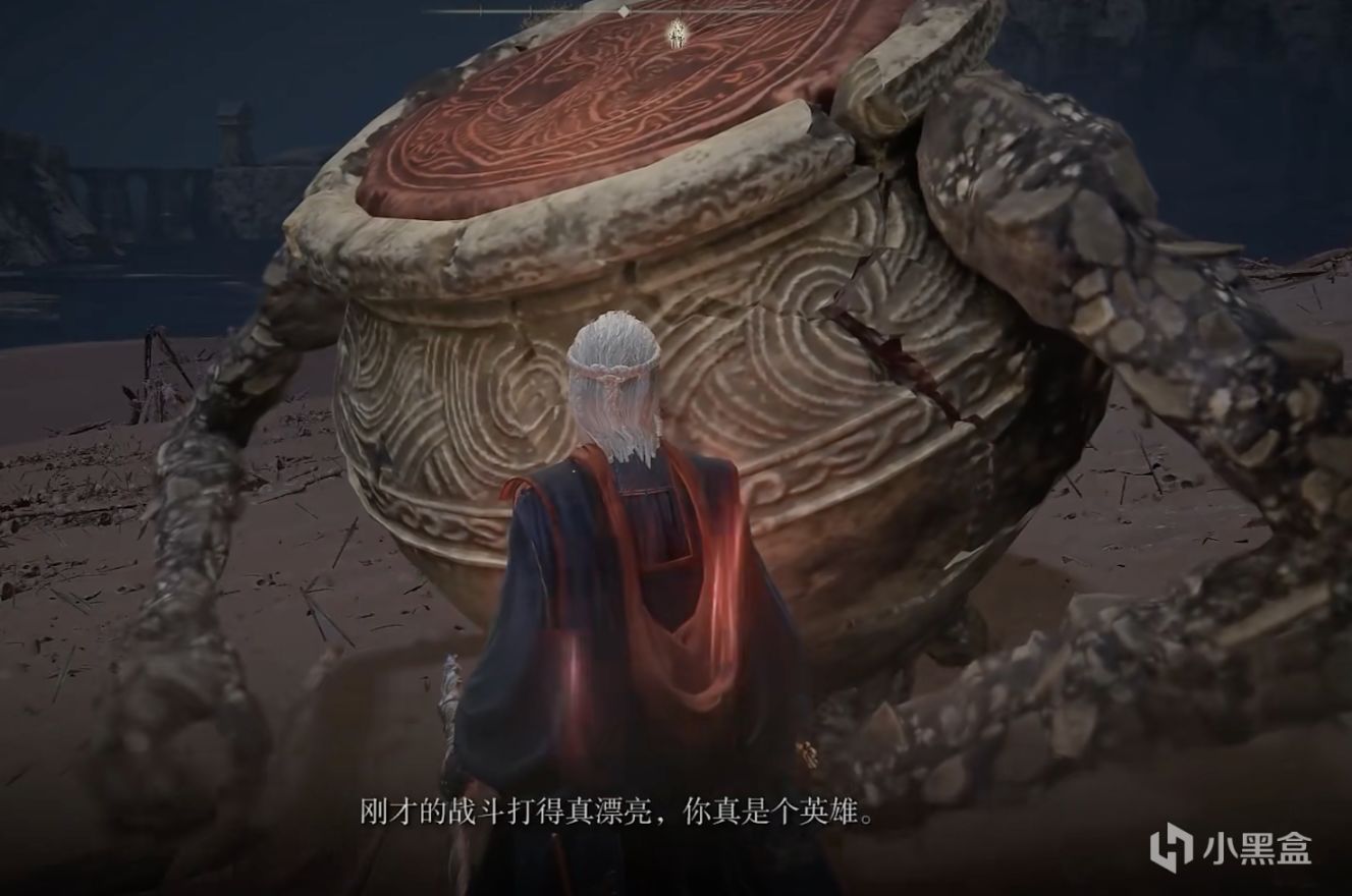 《艾尔登法环》我是亚历山大：铁拳战士壶-第7张