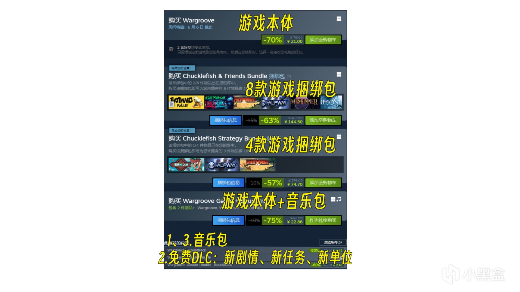 【PC游戏】8款Steam折扣中的独立游戏6.3-6.13-第12张