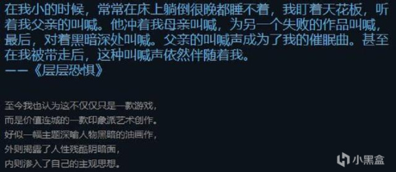 【PC游戏】6月游戏推荐：《王泪》之后，又一批大作强势来袭-第34张