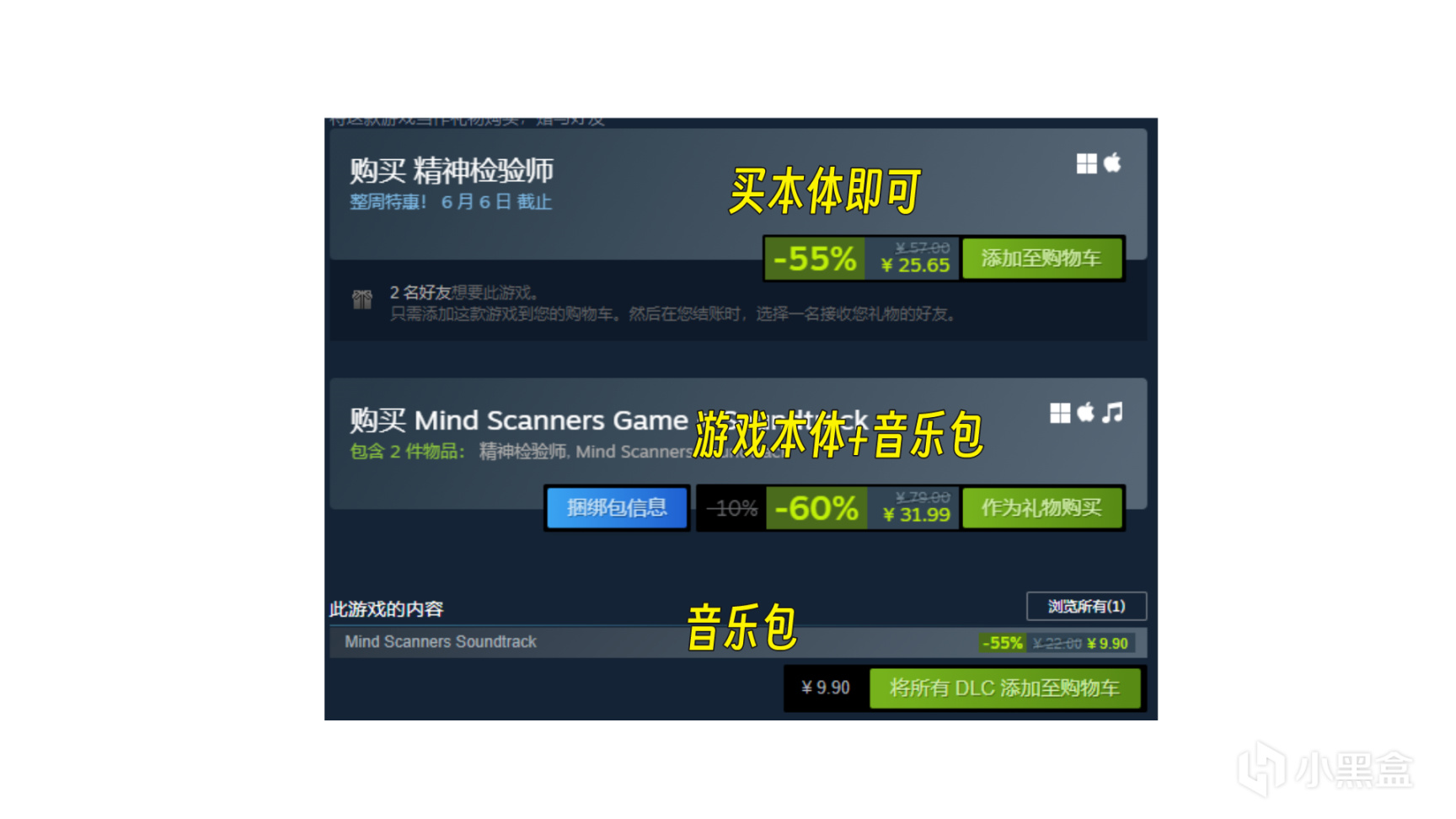 【PC游戏】8款Steam折扣中的独立游戏6.3-6.13-第6张