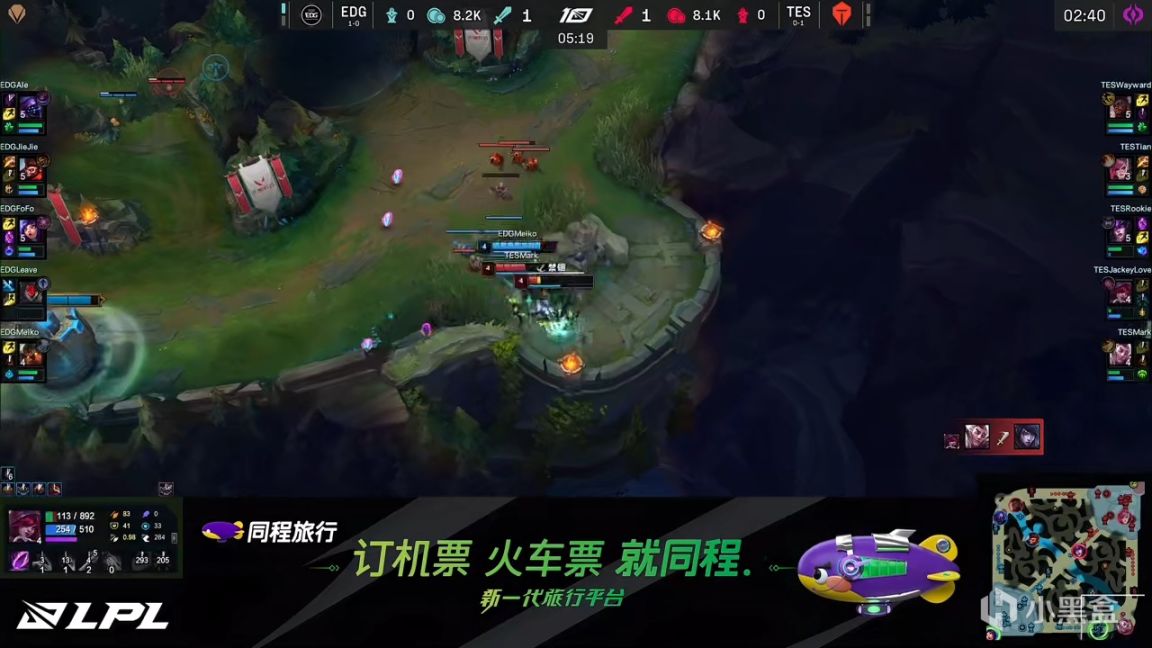 【英雄聯盟】LPL夏季賽：Wayward奎桑提打穿阿樂！TES 1-1 EDG！-第3張