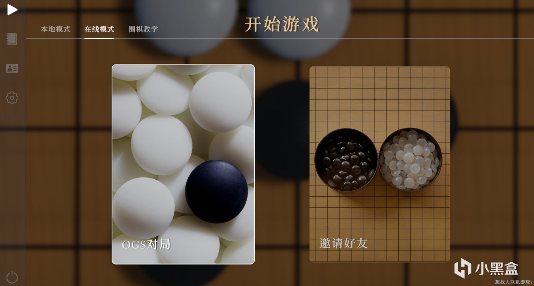 《棋弈無限》——重生之我是柯潔/戰鷹，大戰阿爾法狗！-第10張