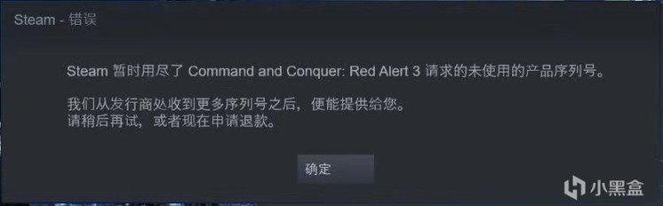【PC游戏】红警3都被卖断货，如果这款红警2mod上架steam，G胖能顶得住？-第2张