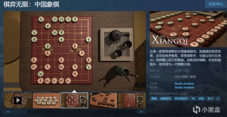 《棋弈无限》——重生之我是柯洁/战鹰，大战阿尔法狗！-第11张