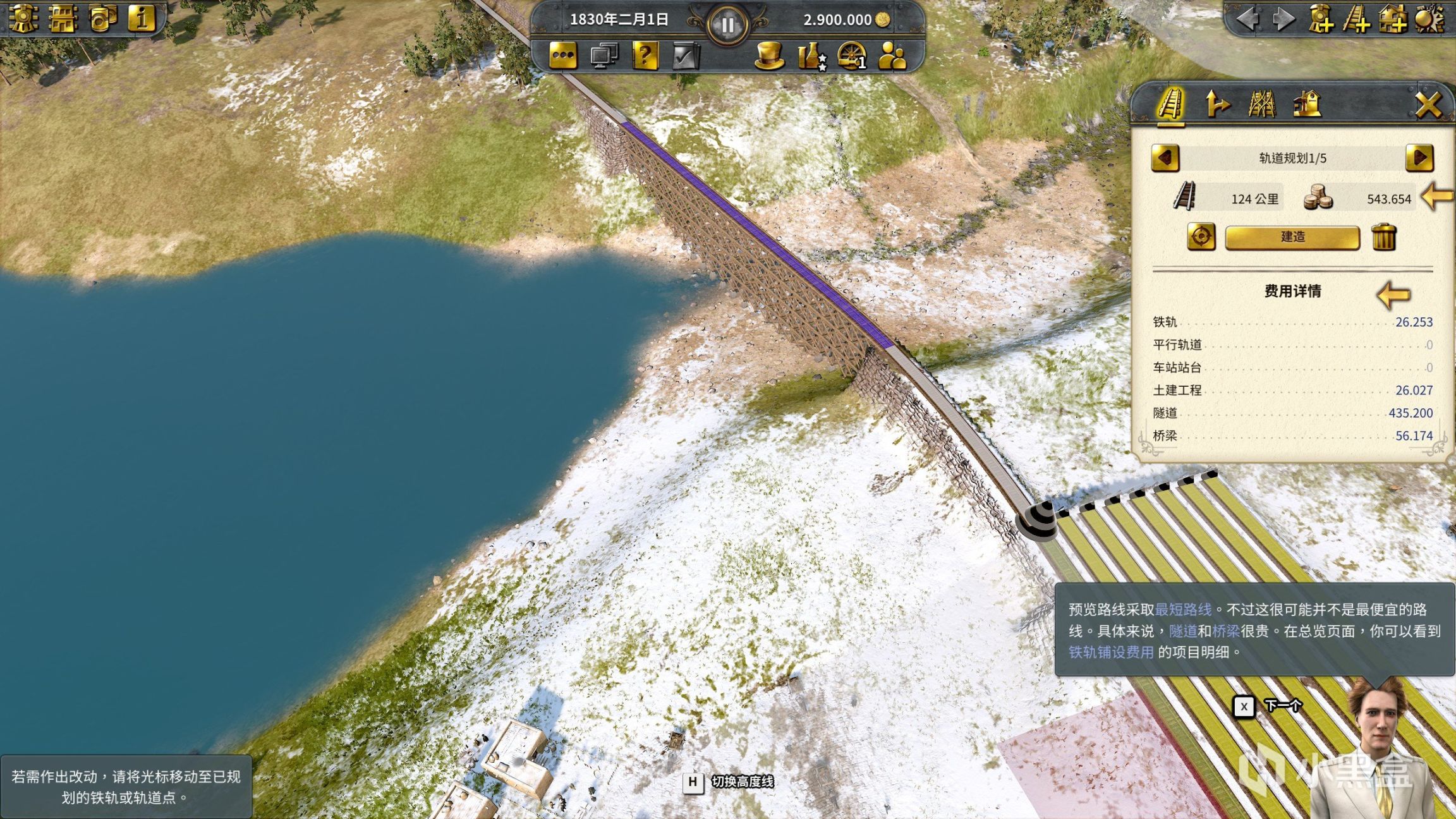 《鐵路帝國2》運用鋼鐵巨獸來建設自己的商業帝國-第7張