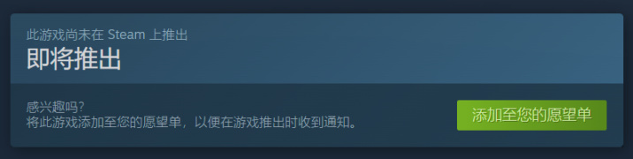 【PC游戏】同人游戏《明日方舟 决胜-释放》开放Steam商店页面,发售日期待定