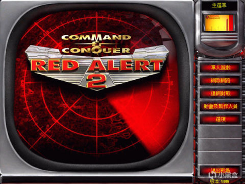 【PC游戏】红警3都被卖断货，如果这款红警2mod上架steam，G胖能顶得住？-第4张