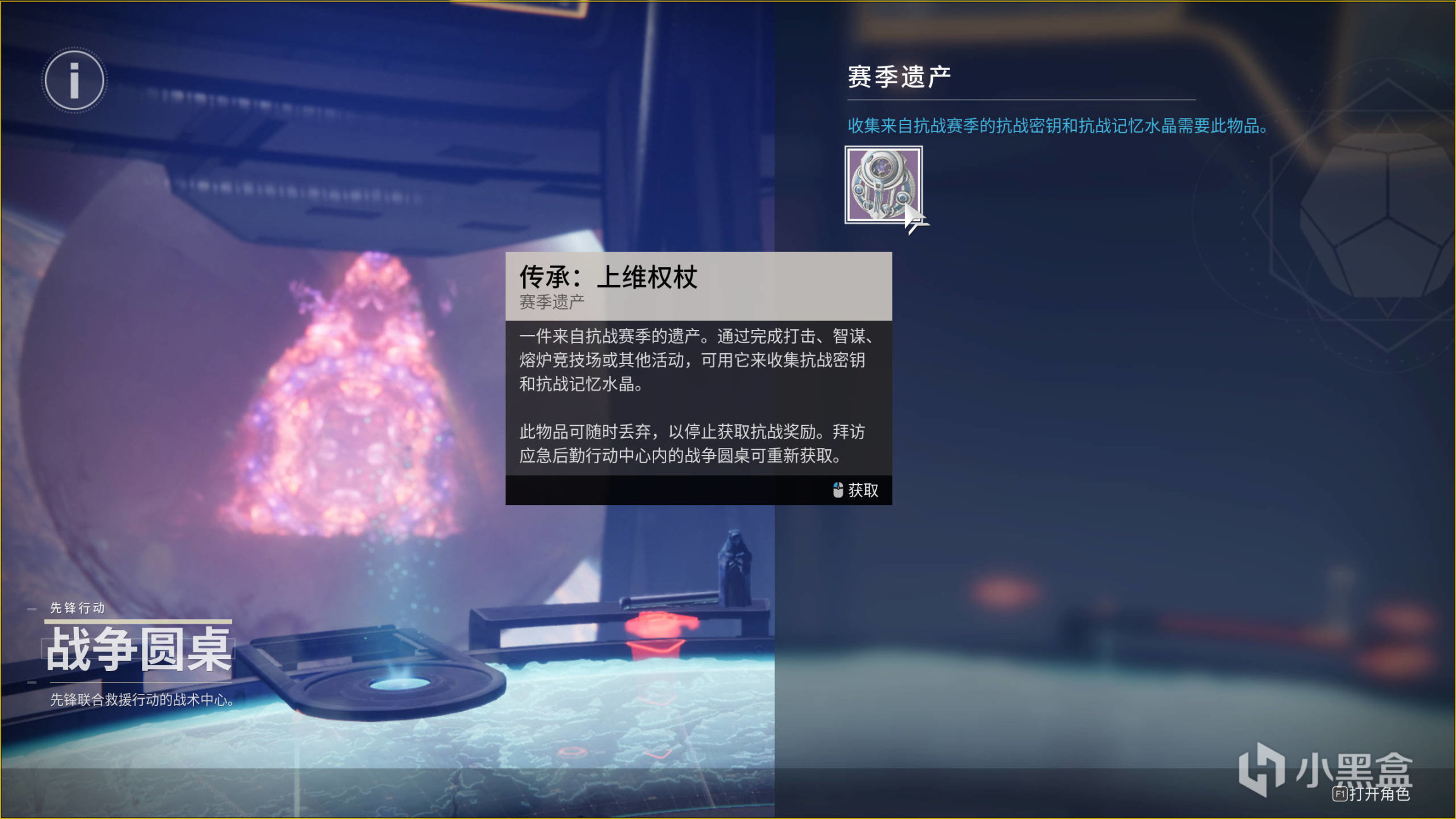 《速看！高屬性護甲速刷》新玩家超級福利！-第7張