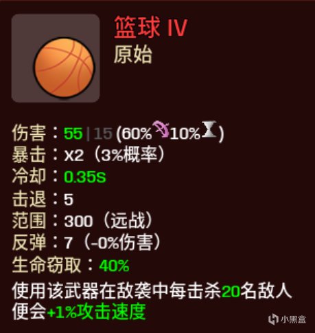【PC遊戲】土豆兄弟（brotato）mod推薦——角色道具篇（86名新角色）-第8張