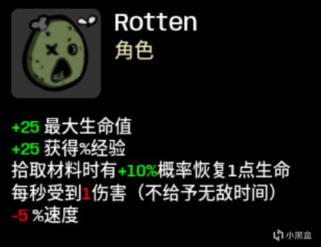 【PC遊戲】土豆兄弟（brotato）mod推薦——角色道具篇（86名新角色）-第17張