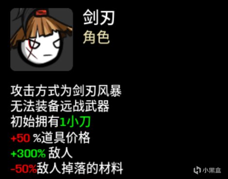 【PC遊戲】土豆兄弟（brotato）mod推薦——角色道具篇（86名新角色）-第3張