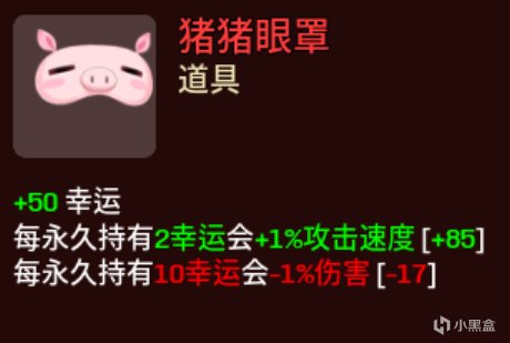 【PC遊戲】土豆兄弟（brotato）mod推薦——角色道具篇（86名新角色）-第20張
