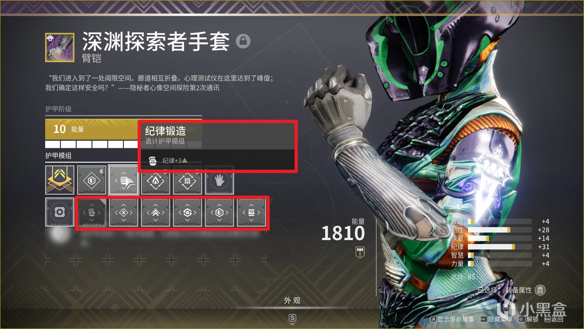 《速看！高屬性護甲速刷》新玩家超級福利！-第4張