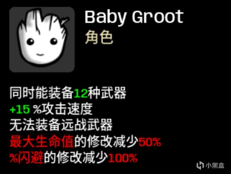 【PC遊戲】土豆兄弟（brotato）mod推薦——角色道具篇（86名新角色）-第18張