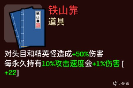 【PC遊戲】土豆兄弟（brotato）mod推薦——角色道具篇（86名新角色）-第7張