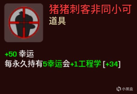 【PC遊戲】土豆兄弟（brotato）mod推薦——角色道具篇（86名新角色）-第22張