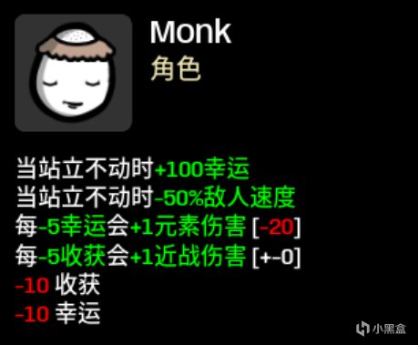 【PC遊戲】土豆兄弟（brotato）mod推薦——角色道具篇（86名新角色）-第16張