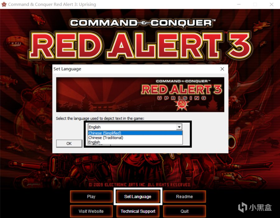 Steam版《命令與征服：紅色警戒3》漢化補丁及使用方法-第7張