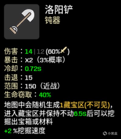 【PC遊戲】土豆兄弟（brotato）mod推薦——角色道具篇（86名新角色）-第33張