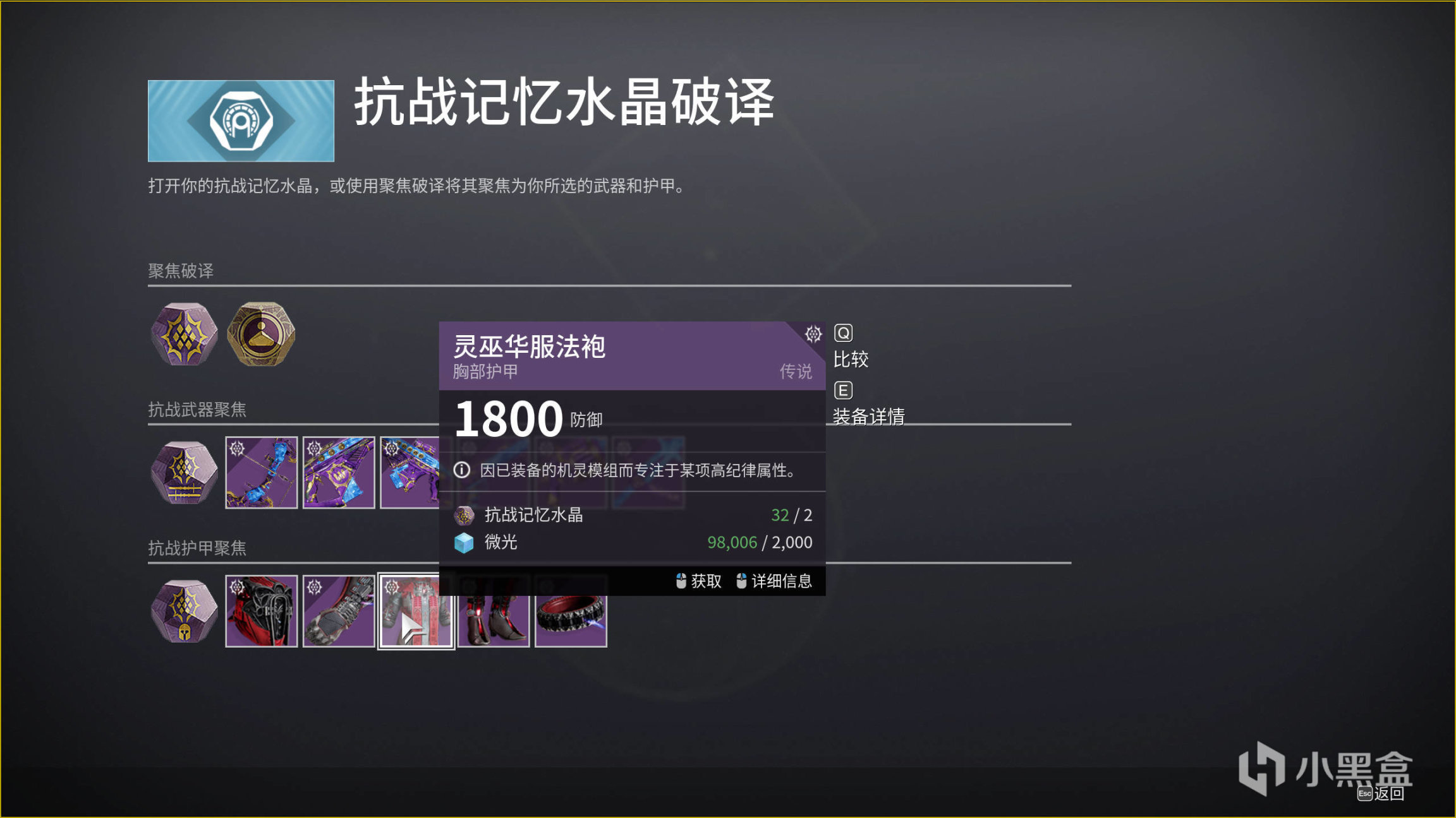 《速看！高屬性護甲速刷》新玩家超級福利！-第5張