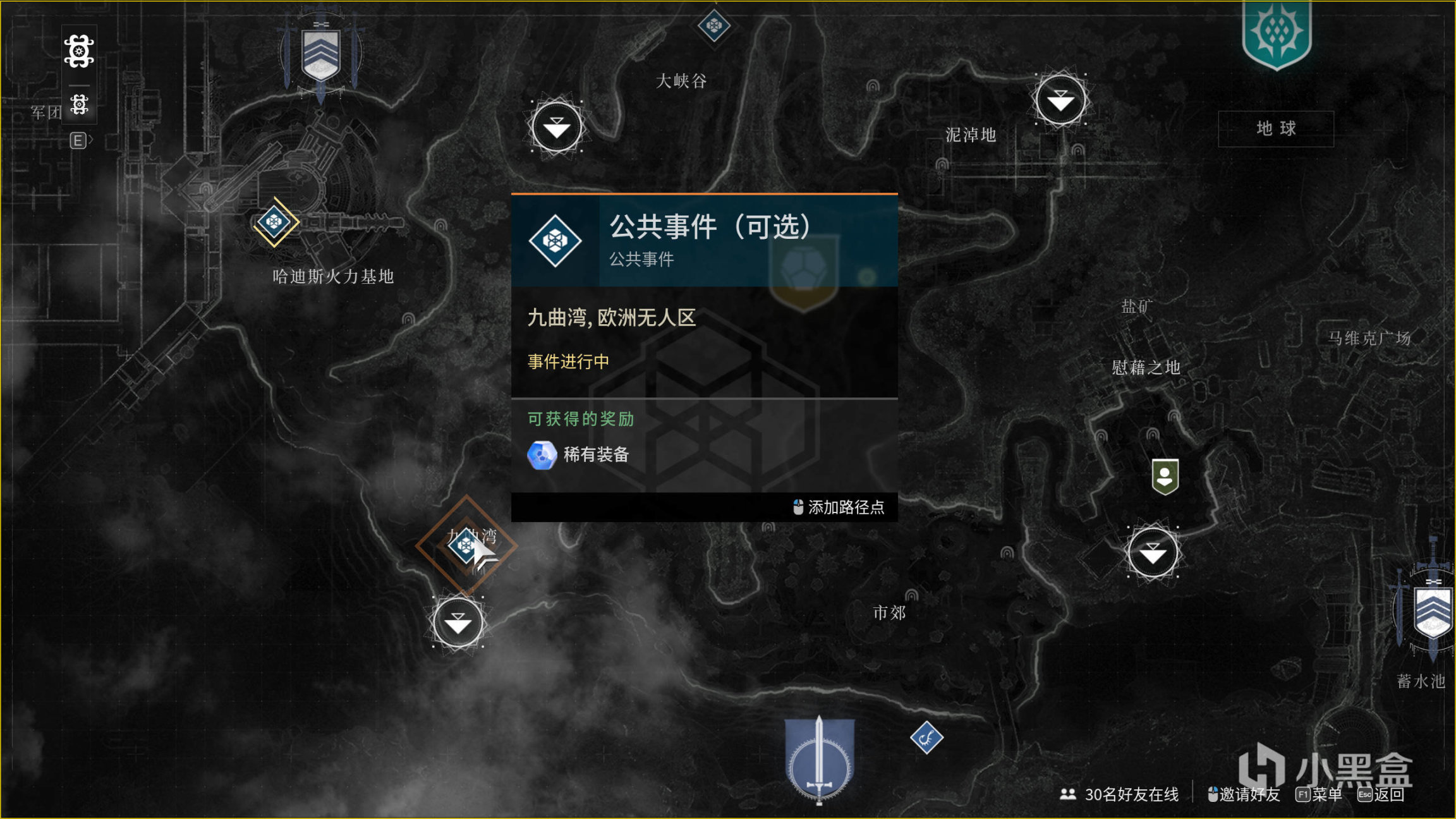 《速看！高屬性護甲速刷》新玩家超級福利！-第9張