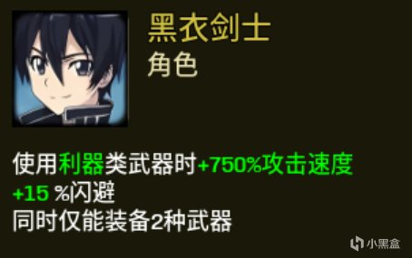 【PC遊戲】土豆兄弟（brotato）mod推薦——角色道具篇（86名新角色）-第24張
