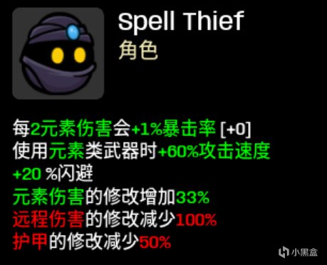 【PC遊戲】土豆兄弟（brotato）mod推薦——角色道具篇（86名新角色）-第23張