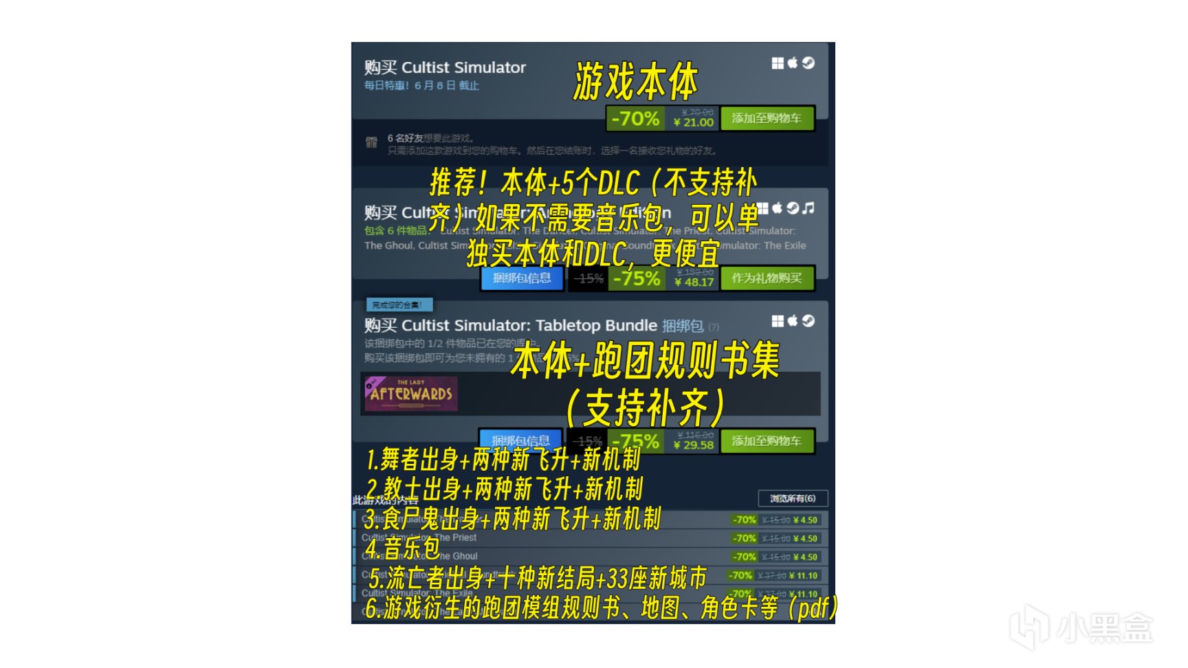 【PC游戏】8款Steam折扣游戏6.4-6.14-第8张