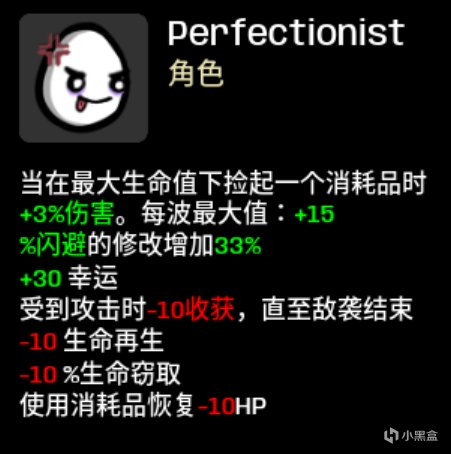 【PC遊戲】土豆兄弟（brotato）mod推薦——角色道具篇（86名新角色）-第35張