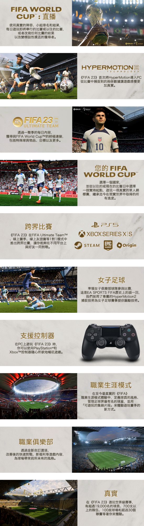 【PC遊戲】EA 將與耐克合作，在未來發布的體育遊戲中加入NFT-第3張