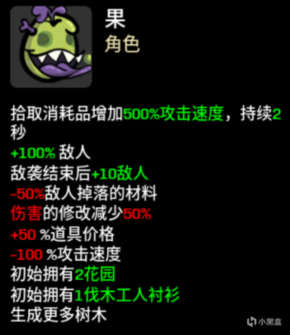 【PC遊戲】土豆兄弟（brotato）mod推薦——角色道具篇（86名新角色）-第5張