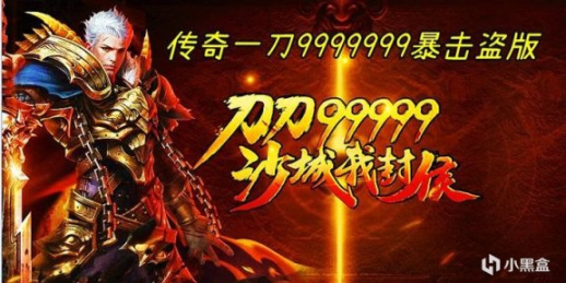 《熱血傳奇（mir2）》這款遊戲在中國網遊界的地位是怎麼樣的？-第20張