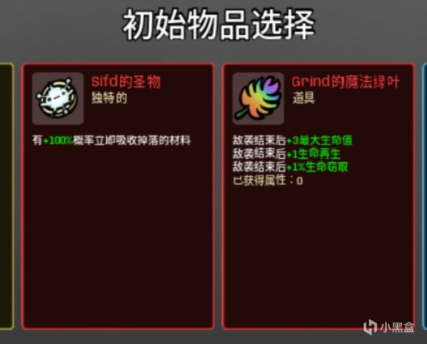 【PC游戏】土豆兄弟（brotato）mod推荐——功能类，UI类-第5张