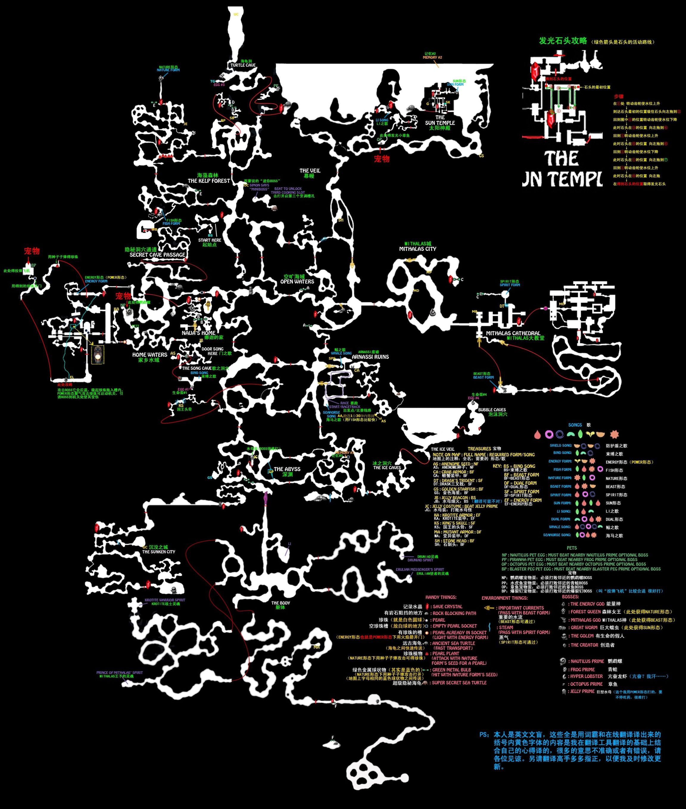 【PC游戏】类银河战士恶魔城+大地图探险游戏 汇总和游戏清单（140款）-第38张