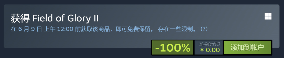 【Steam】限时免费领取回合制战棋游戏《荣耀战场2》-第1张