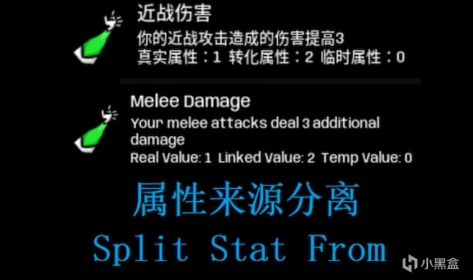 【PC游戏】土豆兄弟（brotato）mod推荐——功能类，UI类-第16张