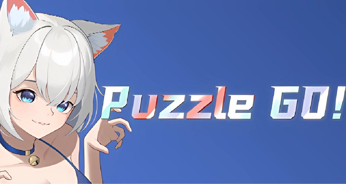 有隻因？休閒遊戲《Puzzle GO!》現已在Steam發售，國區售價￥10
