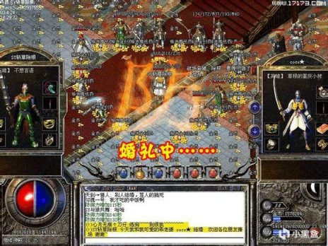 《熱血傳奇（mir2）》這款遊戲在中國網遊界的地位是怎麼樣的？-第19張