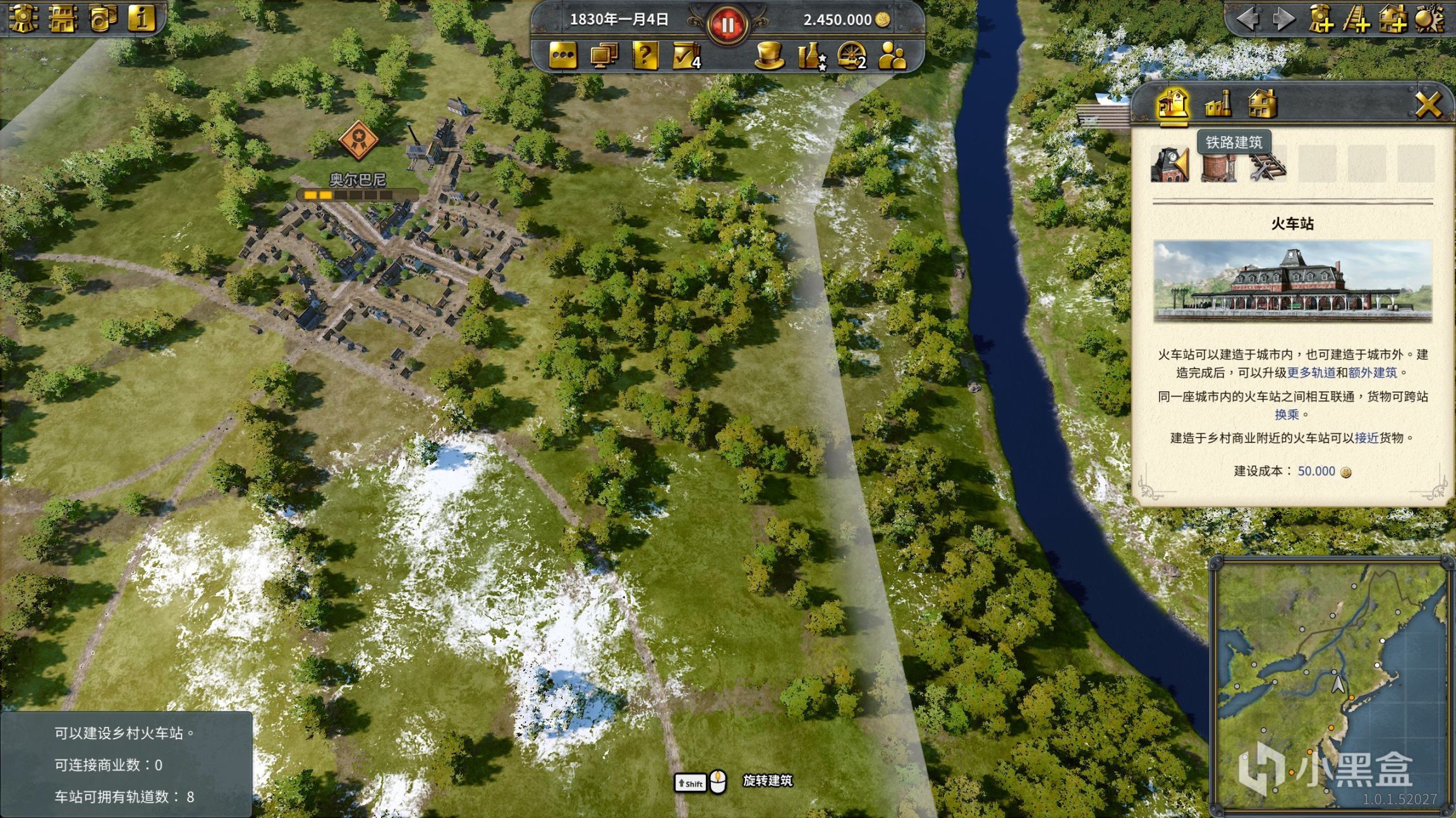 【PC游戏】打造《铁路帝国2》：运输效益兼并，连接财富之路-第8张