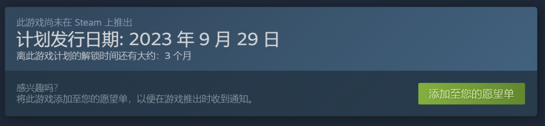 《汪汪隊立大功 世界》開放Steam商店頁面，將於9月29日發售-第0張