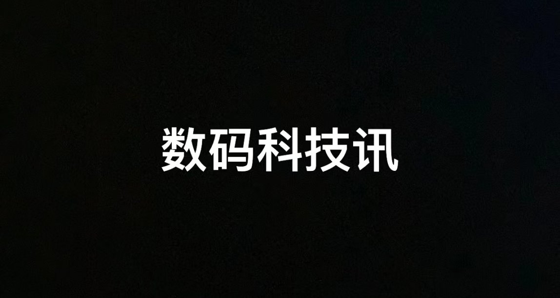 【数码科技讯】3999元起，折叠屏价格降下来了！