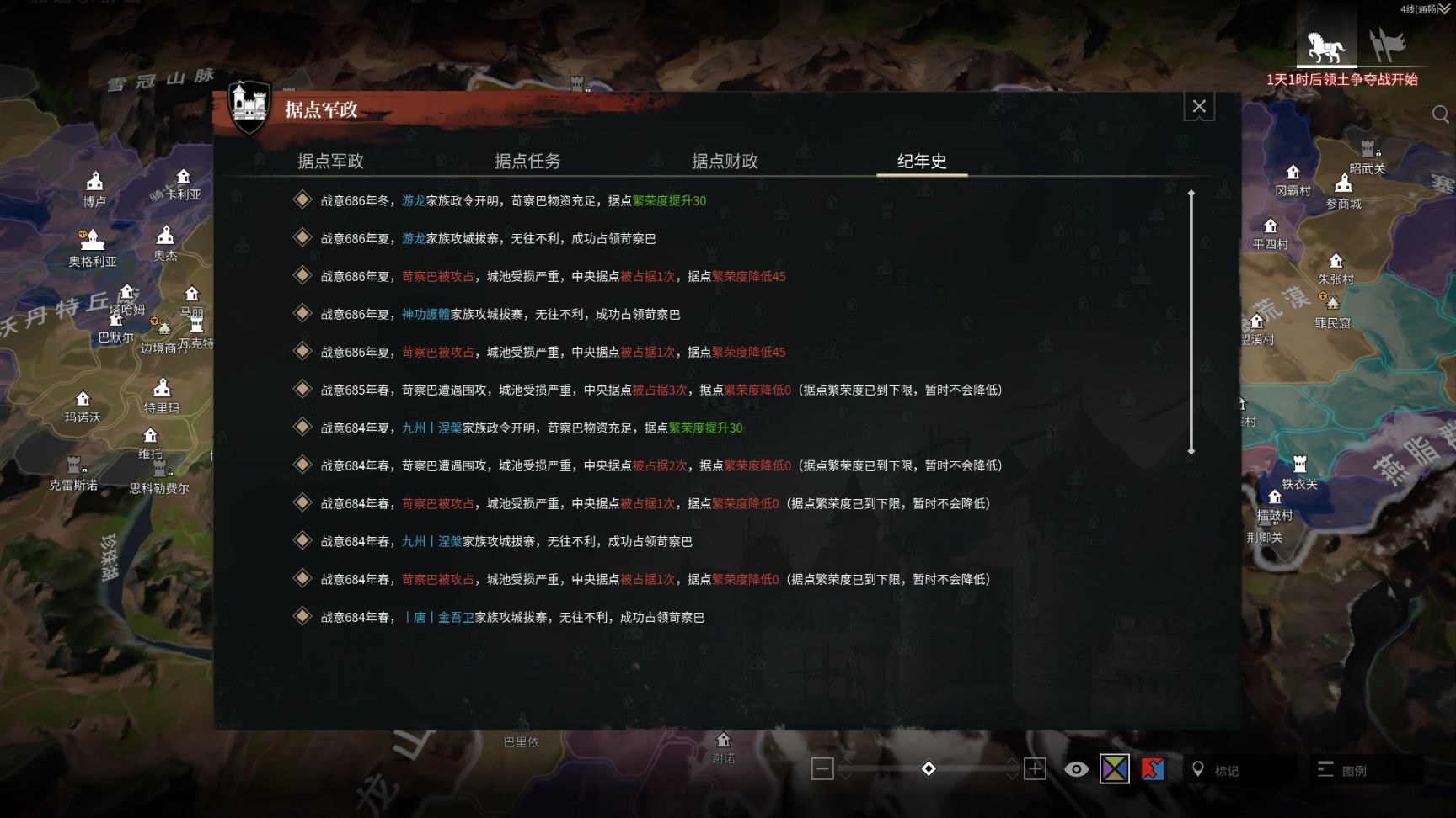 【PC游戏】DI领土战丨人人有功夫苛察被下! wh联盟横扫漠原-第5张