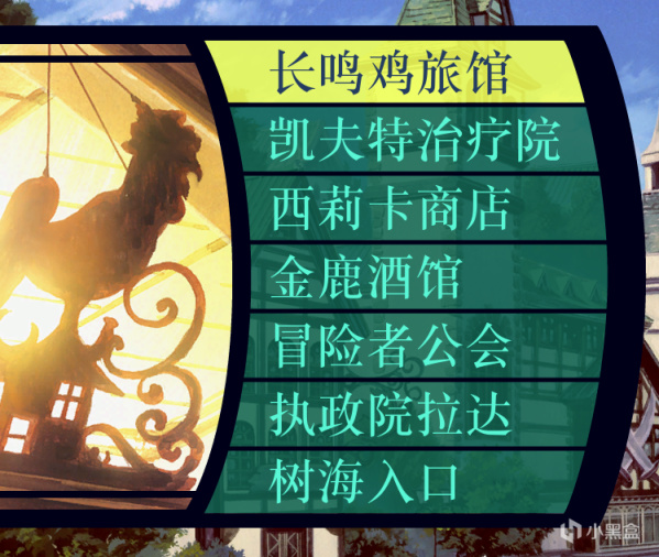 【PC游戏】树海深渊的探索者-世界树的迷宫HD REMASTER 如何度过艰难前期-第7张