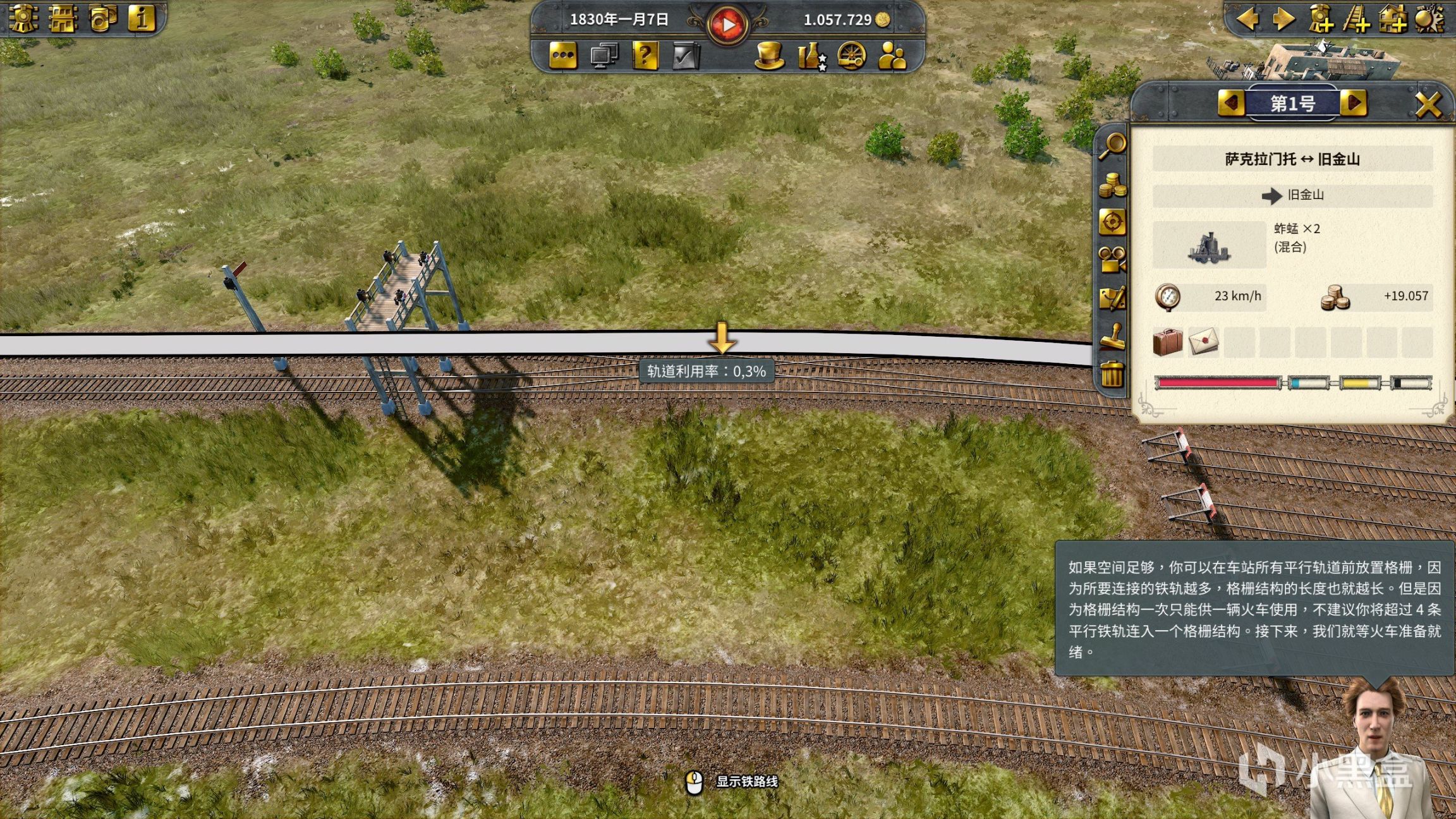 【PC遊戲】打造《鐵路帝國2》：運輸效益兼併，連接財富之路-第7張