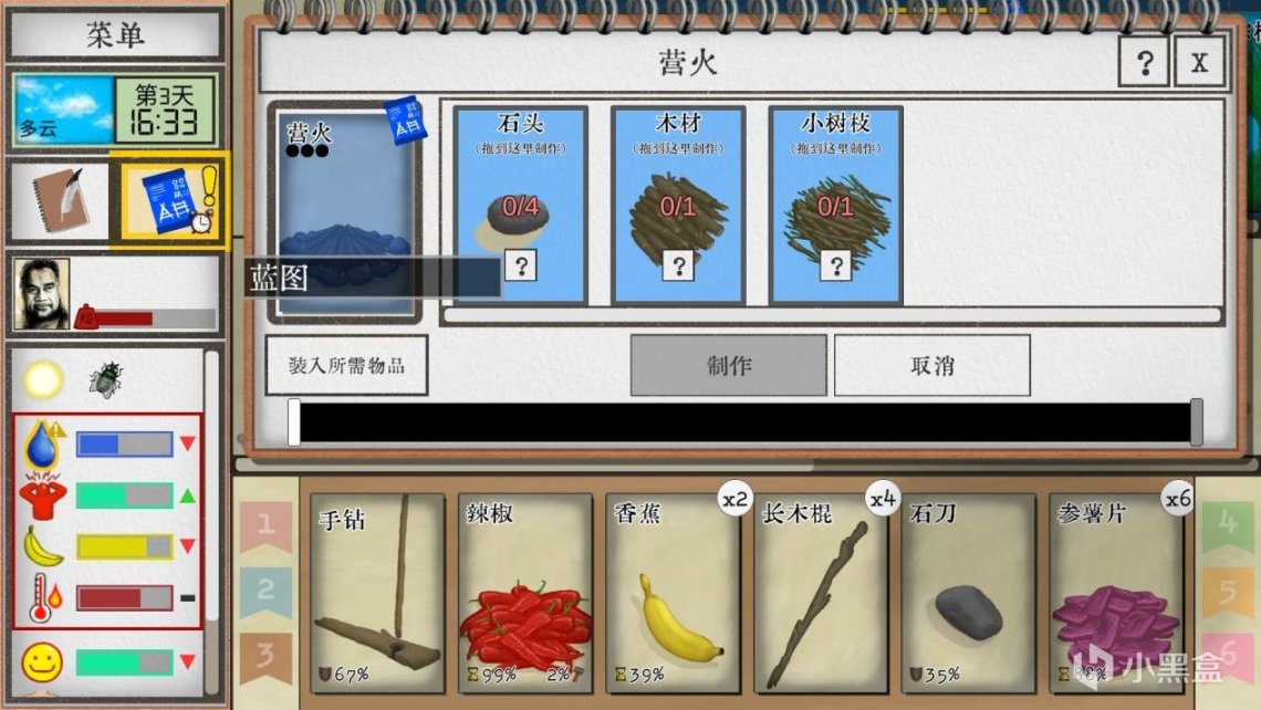 【游话好说】《卡牌生存：热带岛屿》：超硬核的荒野求生模拟器-第1张