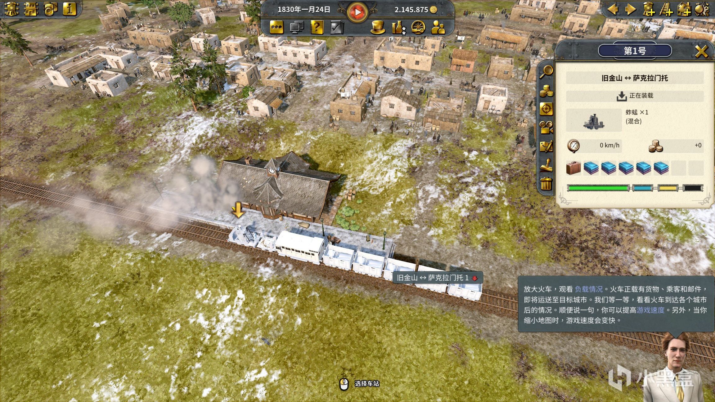 【PC游戏】打造《铁路帝国2》：运输效益兼并，连接财富之路-第4张