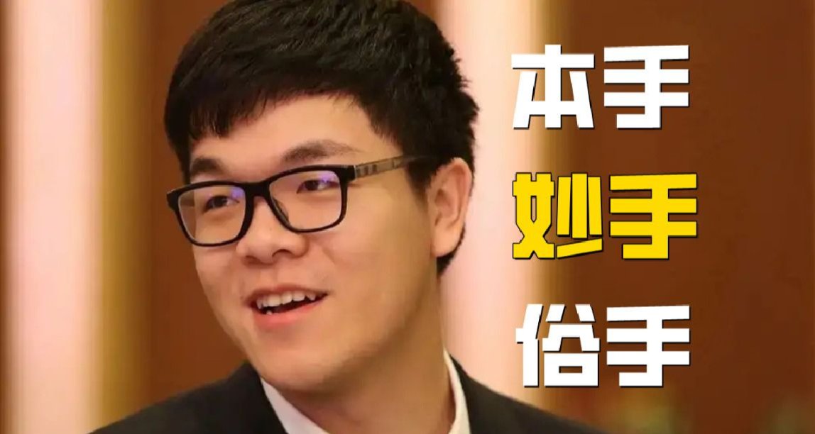 高考回忆——数学太难、本手妙手俗手，哪年高考题目最难？
