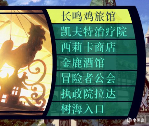 【PC遊戲】樹海深淵的探索之旅-世界樹的迷宮HD 如何度過艱難前期（1）-第6張