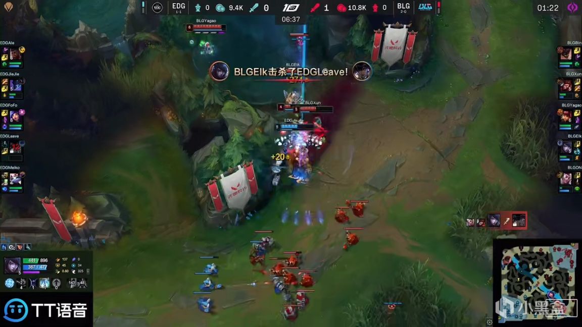 【英雄联盟】LPL夏季赛：XUN抓爆下路尼菈！BLG 2-1 EDG！-第3张